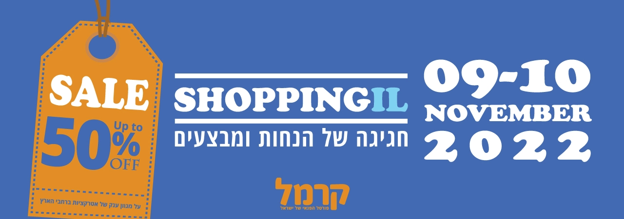 ימים מיוחדים בנובמבר ימים מיוחדים בנובמבר