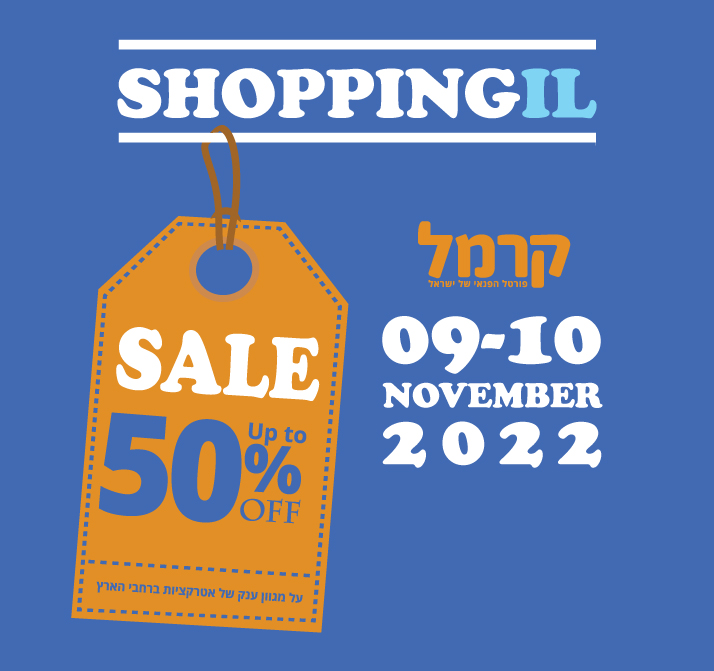 ימים מיוחדים בנובמבר