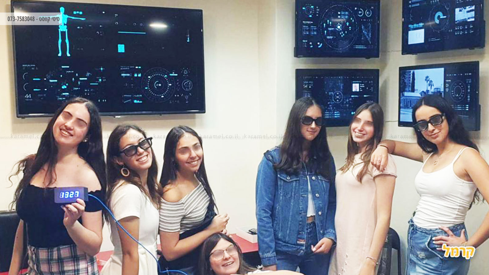 31.8.2023 היום האחרון של החופש הגדול 31.8.2023 היום האחרון של החופש הגדול