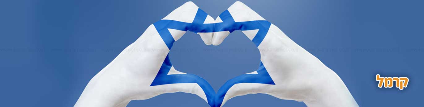 לוח חופשות משרד החינוך 2025 תשפ"ה