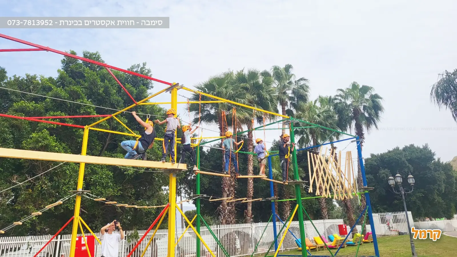 באיזה אטרקציות בארץ תראו את יהודה לוי ודנה פרידר בחג סוכות? באיזה אטרקציות בארץ תראו את יהודה לוי ודנה פרידר בחג סוכות?