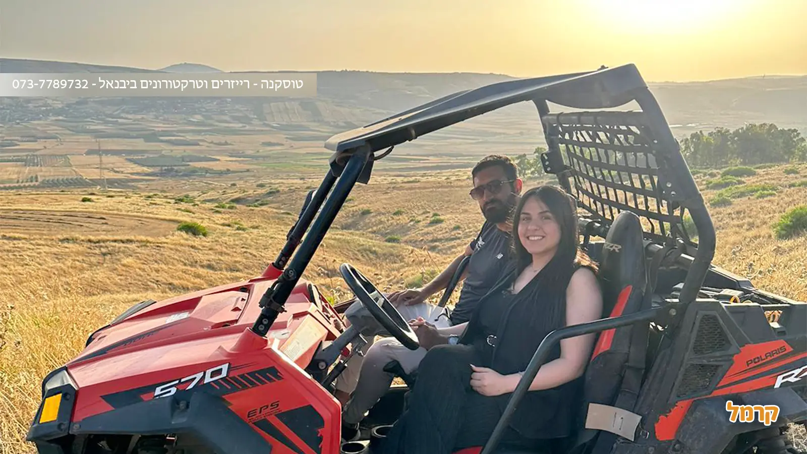 הכל על הטיפול הזוגי של הסלבס שקשור בכיף ואדרנלין, רוצים לדעת על מה מדובר? הכל על הטיפול הזוגי של הסלבס שקשור בכיף ואדרנלין, רוצים לדעת על מה מדובר?