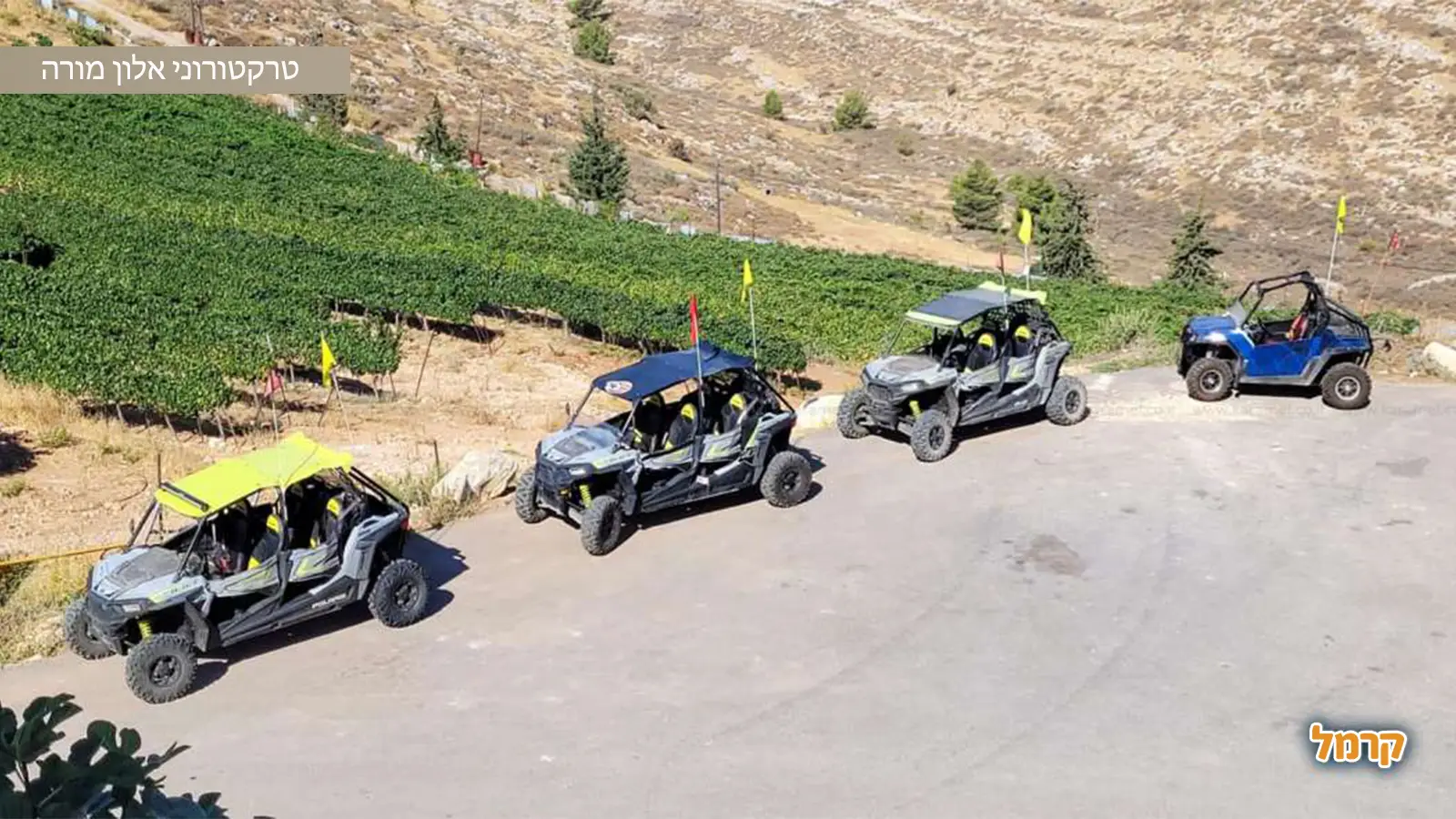מסלולי טרקטורונים שכדאי להכיר