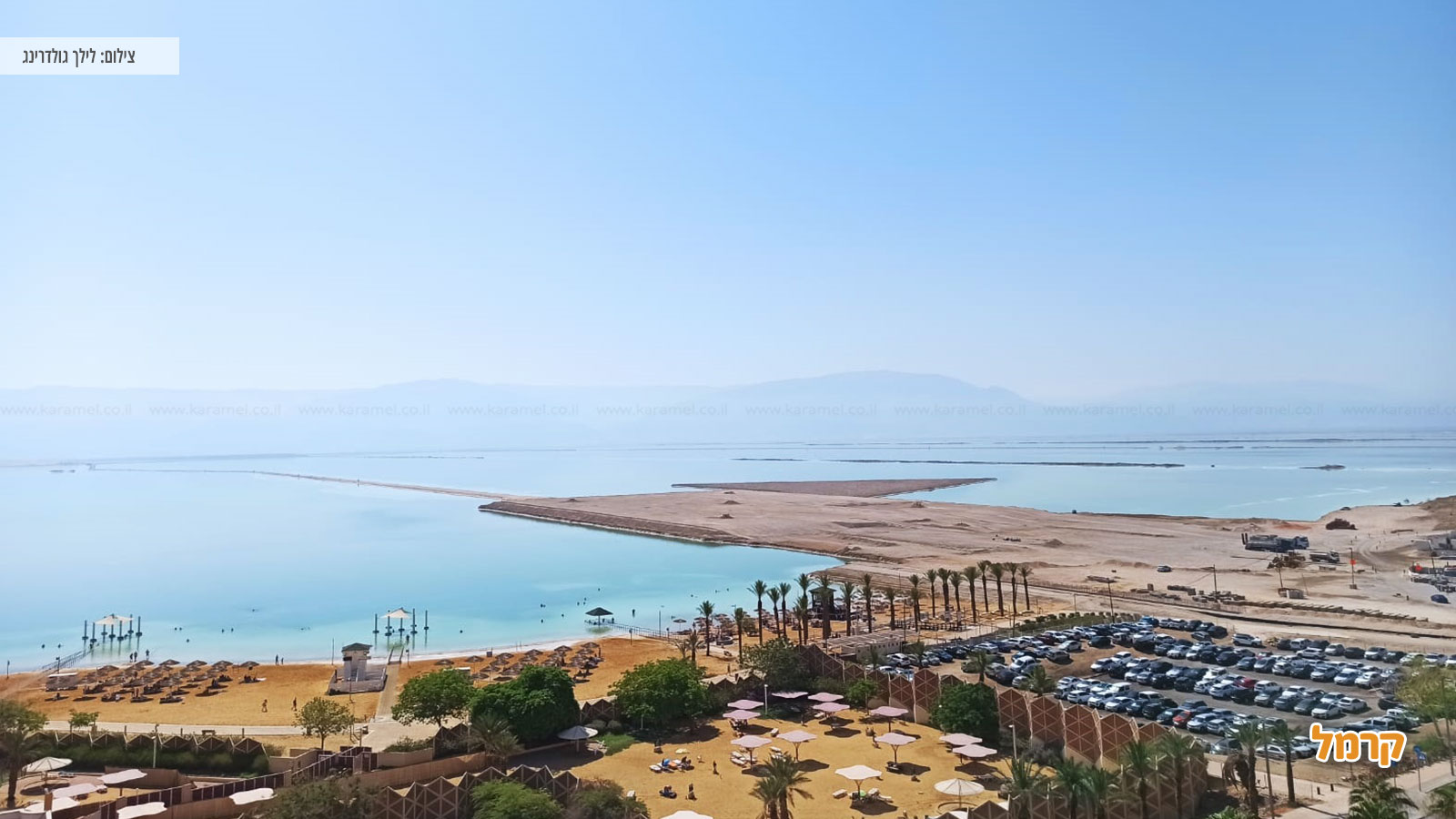 איך לארגן יום שכולו כיף ביום התיירות? איך לארגן יום שכולו כיף ביום התיירות?