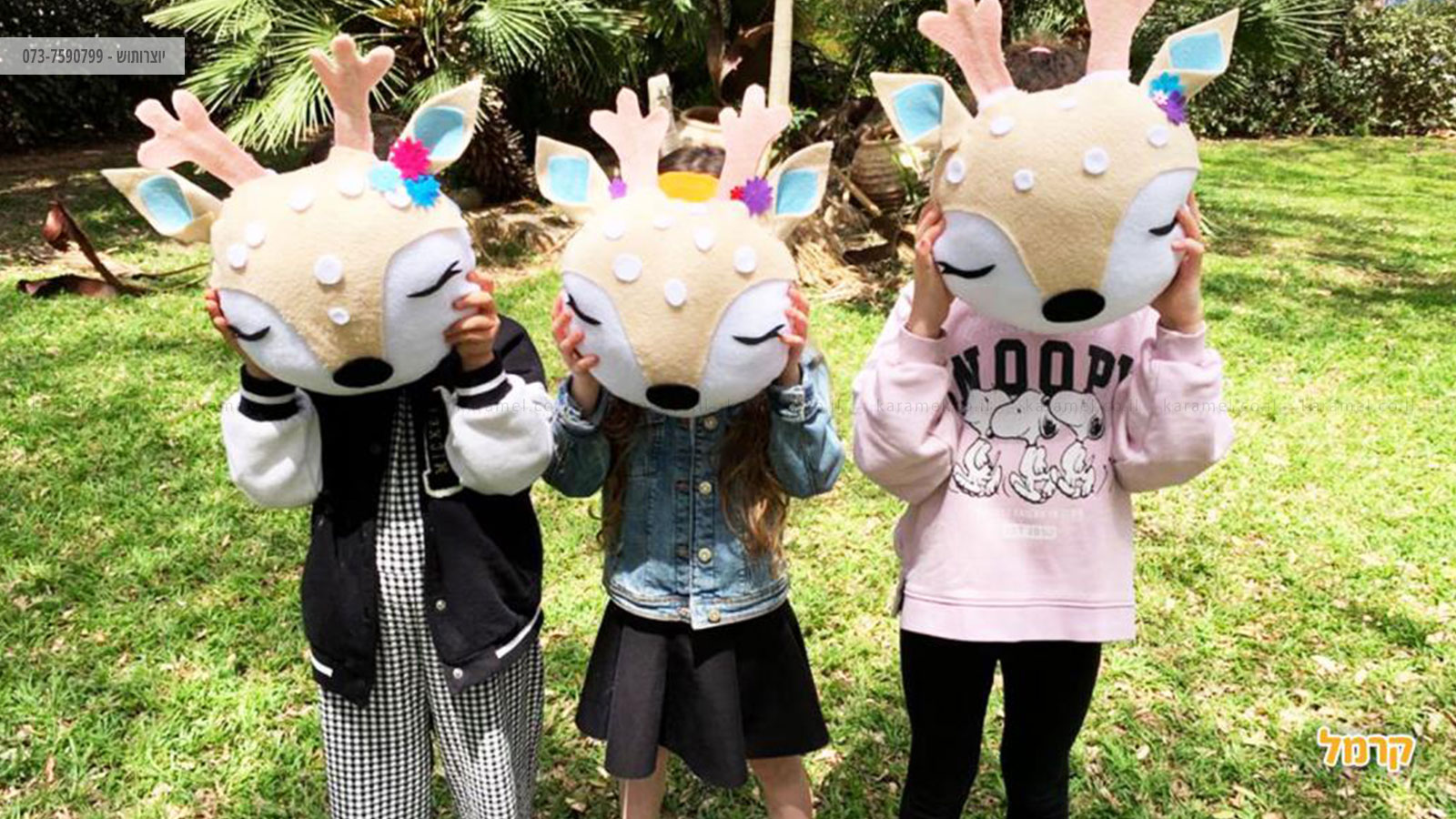 31.8.2023 היום האחרון של החופש הגדול 31.8.2023 היום האחרון של החופש הגדול