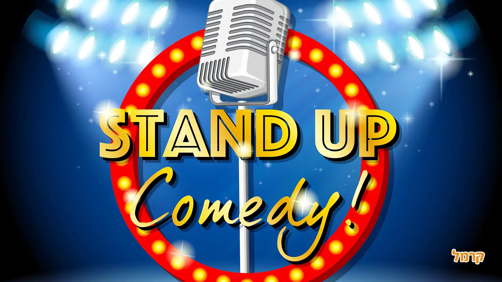 נשים בעולם הסטנד אפ