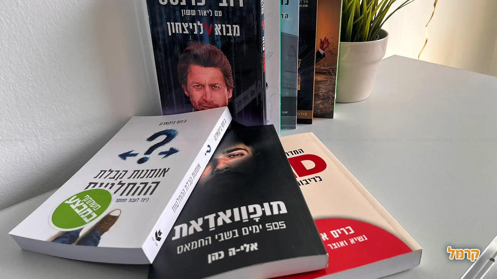 למה יריד ספרים הוא הרבה יותר מסיבוב בחנות ספרים? למה יריד ספרים הוא הרבה יותר מסיבוב בחנות ספרים?