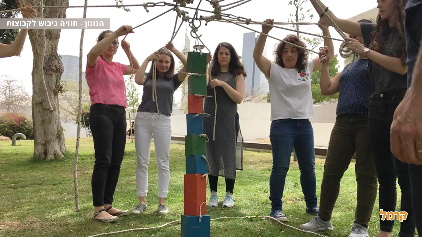 גיבוש בעידן החדש