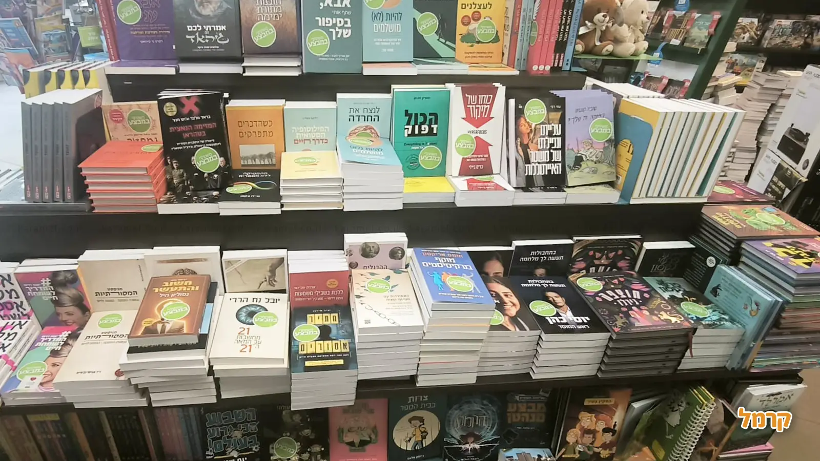 שבוע הספר העברי: חגיגה של מילה, רוח וקהילה שבוע הספר העברי: חגיגה של מילה, רוח וקהילה