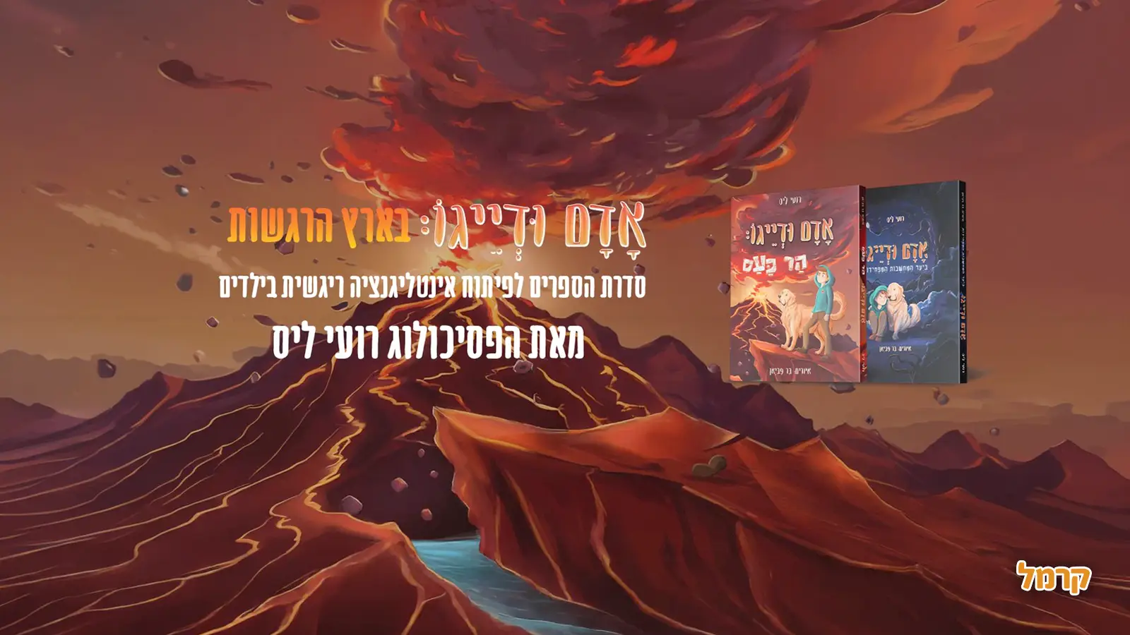עוד ספרים שכדאי להכיר לפי הז'אנר שאתם אוהבים עוד ספרים שכדאי להכיר לפי הז'אנר שאתם אוהבים