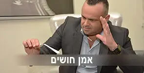 אמן חושים במופע מהפנט