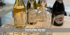 סדנת אלכוהול חוויתית