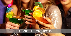 סדנאות למסיבת רווקות של קוקטיילים