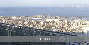 מבחר גדול של תצפיות עם נופים מרהיבים שחייב להגיע אליהם