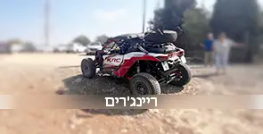 ריינג'ר בשטח