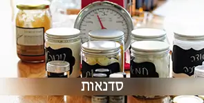 סדנאות לילדים ולמבוגרים