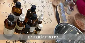 חוויה של סדנאות למבוגרים