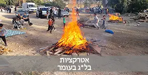 אטרקציות בל"ג בעומר מובילות לשנת 2026