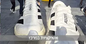 מייצג נעליים בתל אביב