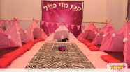 מסיבת פיג'מות מויי כייף - 073-7027205