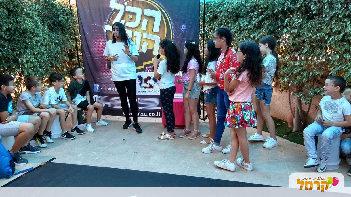הפעלת פול מון לבנים ולבנות - 073-7027655