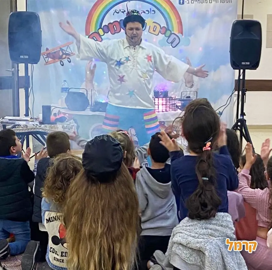 הקוסם חיים משמיים - 073-7027613