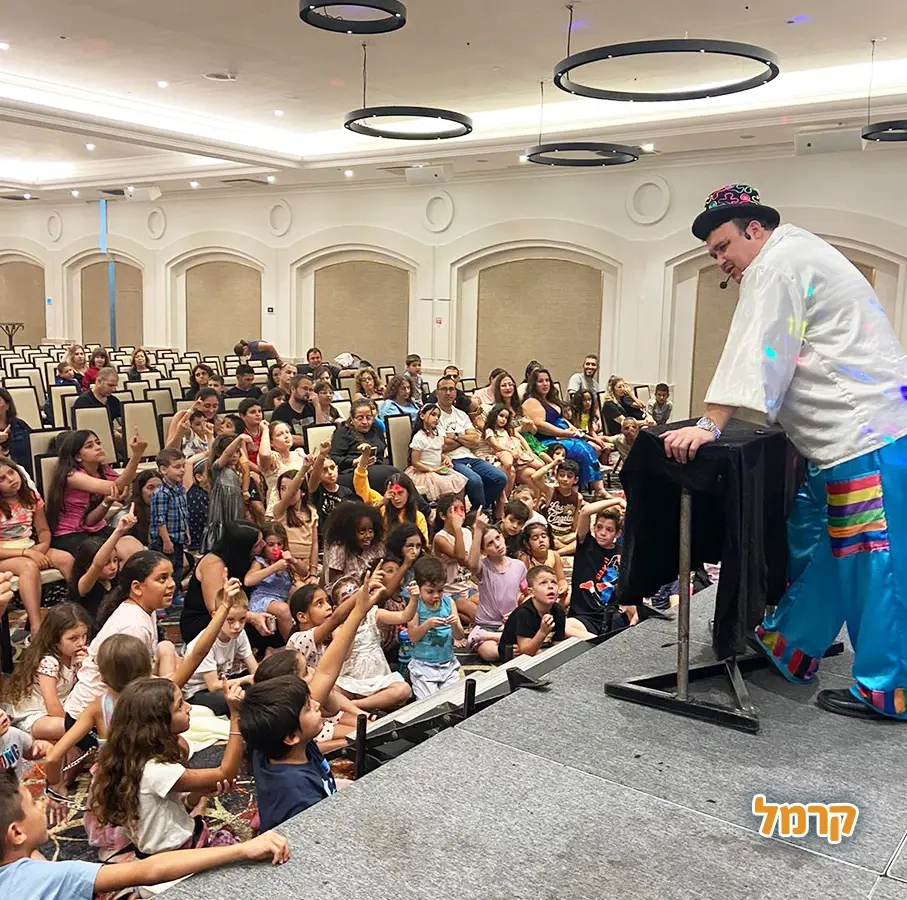 הקוסם חיים משמיים - 073-7027613