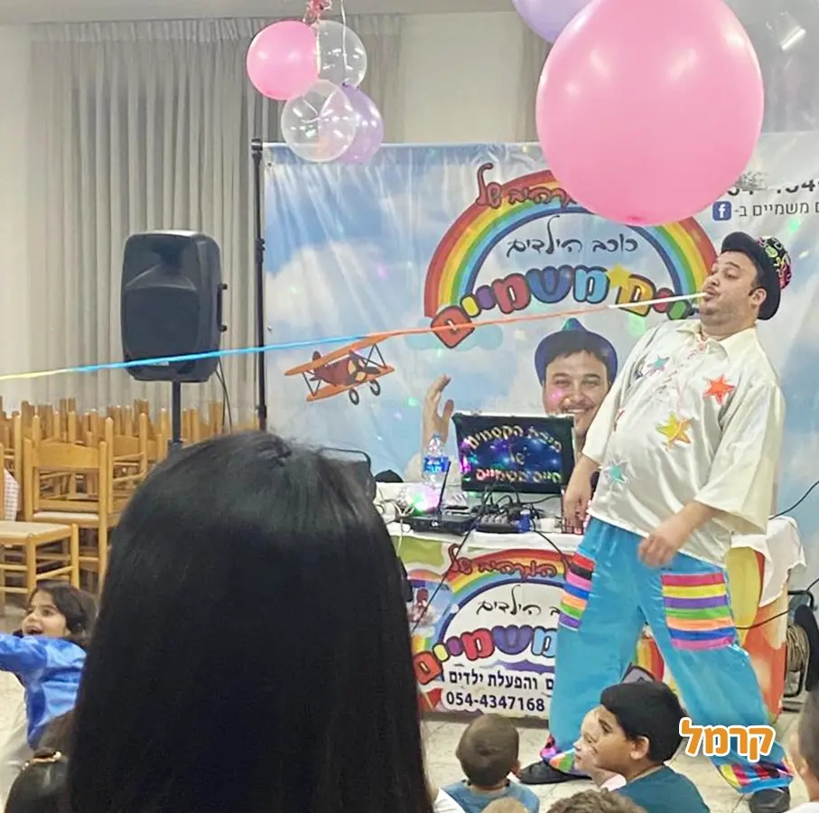 הקוסם חיים משמיים - 073-7027613