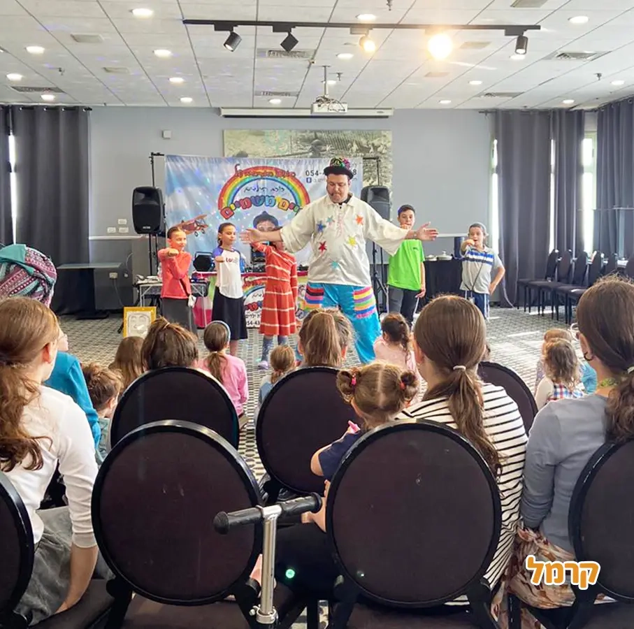 הקוסם חיים משמיים - 073-7027613