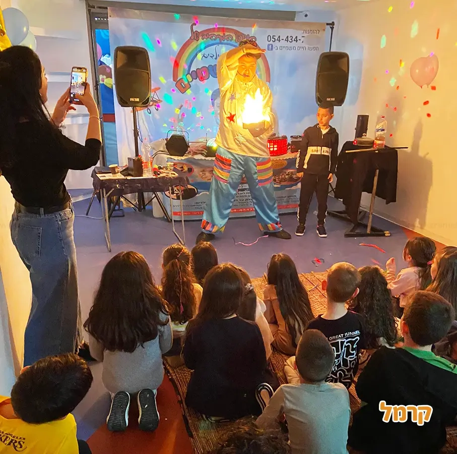 הקוסם חיים משמיים - 073-7027613