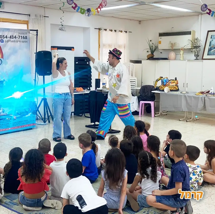 הקוסם חיים משמיים - 073-7027613