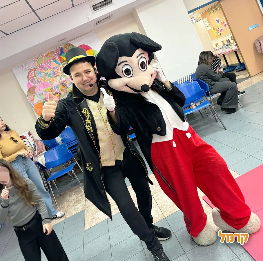 הקוסם חיים משמיים - 073-7027613