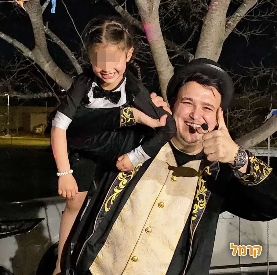 הקוסם חיים משמיים - 073-7027613