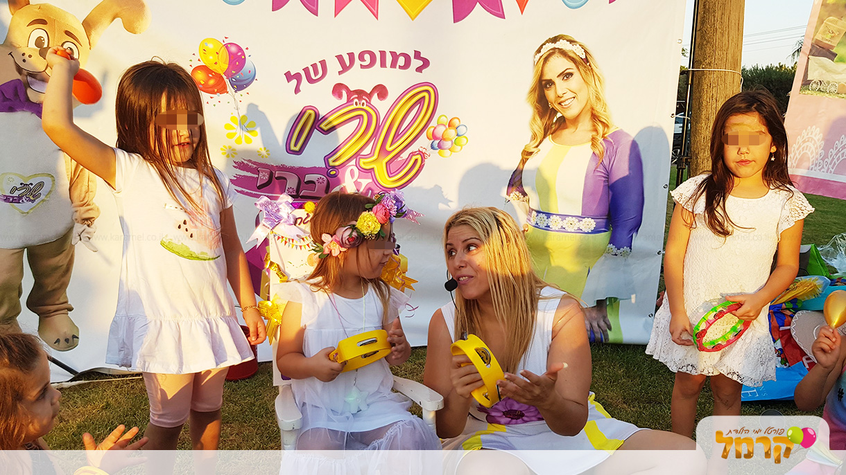 שרי וברי - 073-7027636