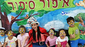 איפור סיפור - הפעלה לילדים