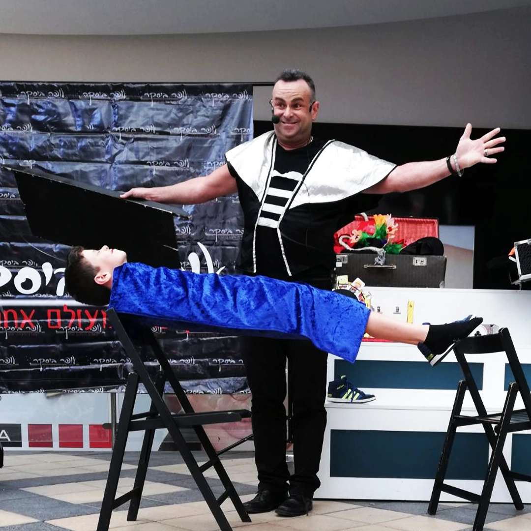 חגיגת קסמים מעולם אחר חגיגת קסמים מעולם אחר