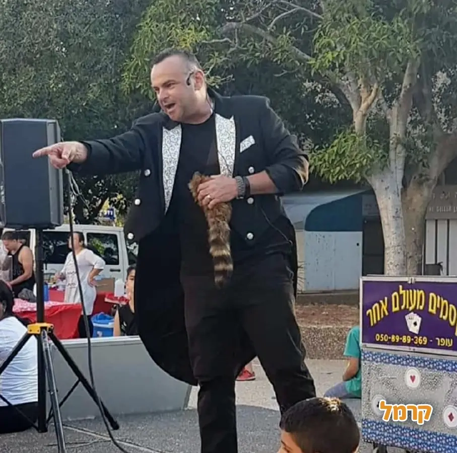 קסמים מעולם אחר - 073-7576381