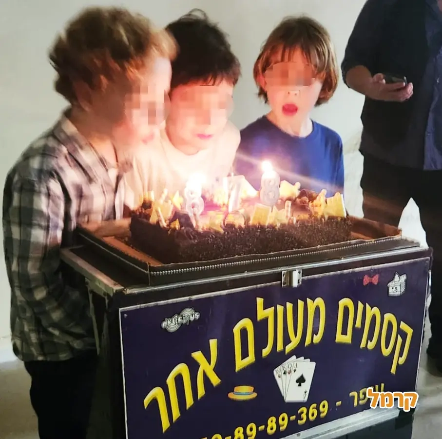קסמים מעולם אחר - 073-7576381