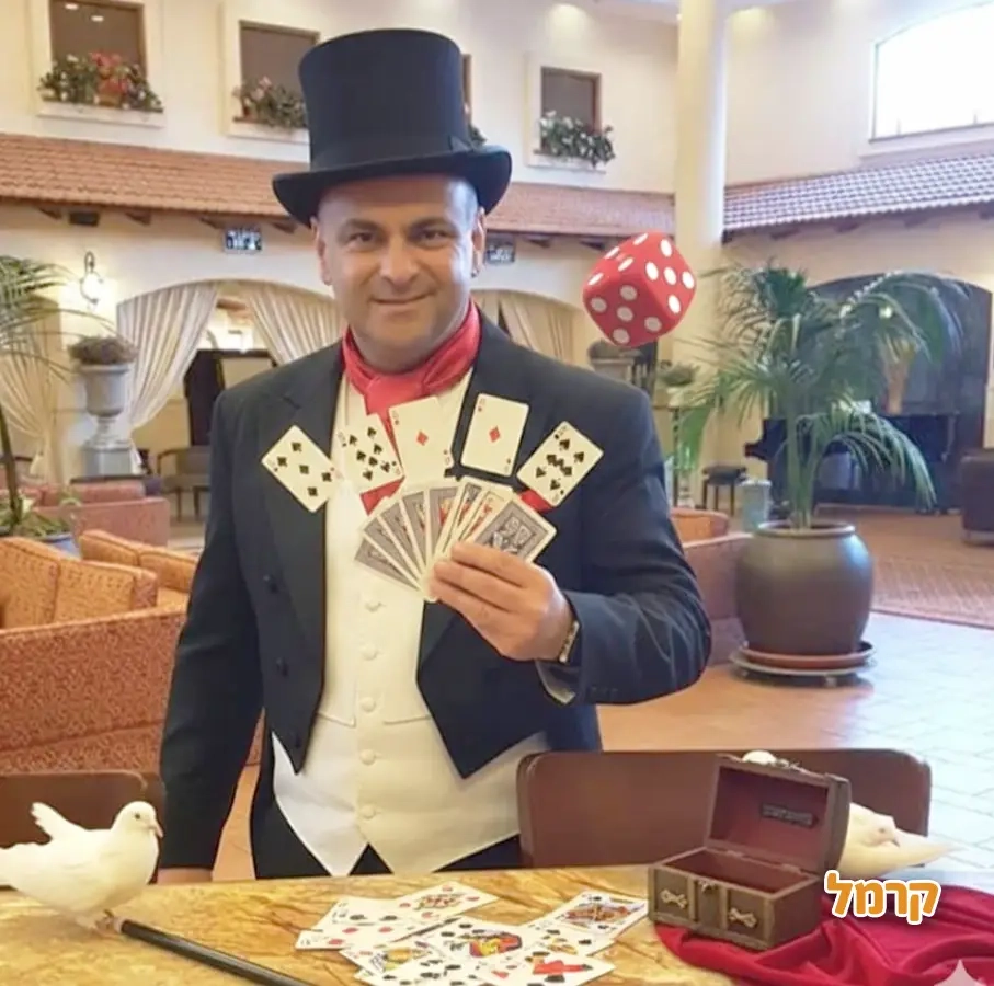 קסמים מעולם אחר - 073-7576381