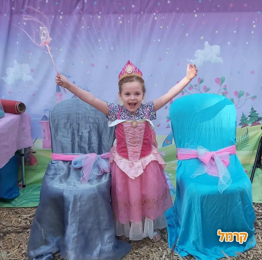 מיכלולי - הפייה הקסומה - 073-7027681