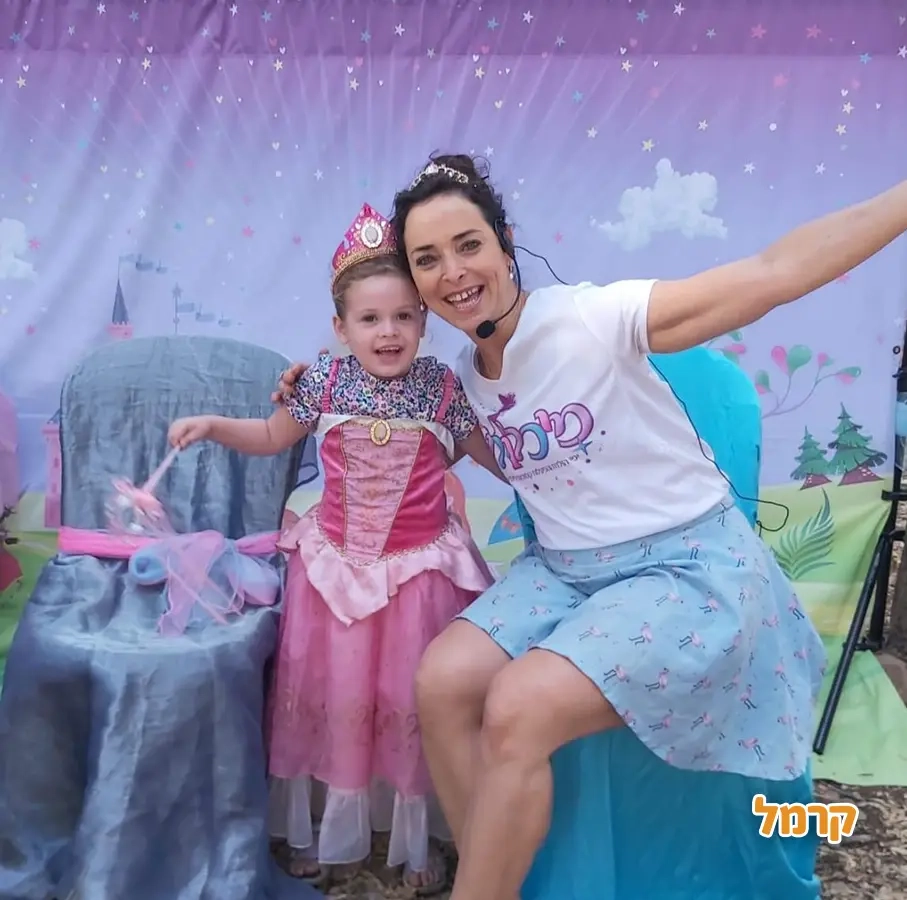 מיכלולי - הפייה הקסומה - 073-7027681