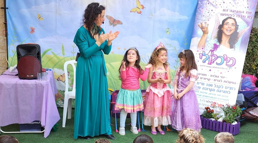 מיכלולי תיאטרון וחפש את המטמון מיכלולי תיאטרון וחפש את המטמון