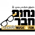 לוגו נחום חבר - סטנד אפ פלוס