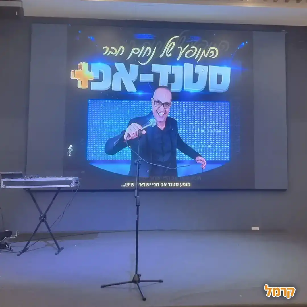 נחום חבר