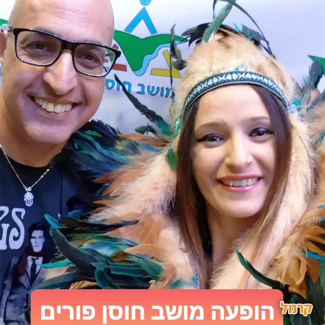 נחום חבר - סטנד אפ - 073-7027597