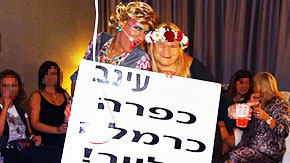 סבתא כרמלה סבתא כרמלה
