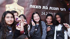 אבקת פיות - בת מצווה מפנקת
