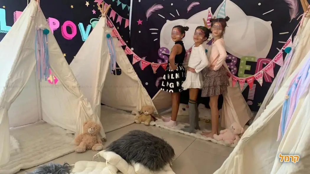 לאלילנד מסיבת פיג'מות