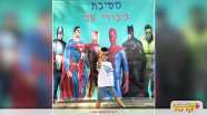 ליגת הכיף של חלומית - 073-7576547