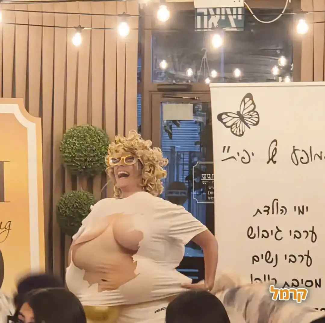 המופע של יפית